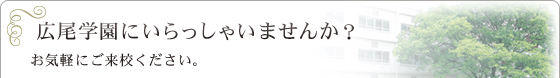 LwɂႢ܂񂩁H