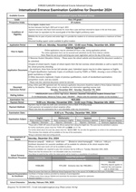[International(AG)] International Entrance Examination Guidelines for December 2024
