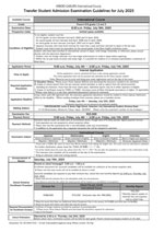 International Transfer_Student_Admission_Examination_Guidelines_for_July_2025