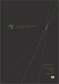 International Course Guide Book