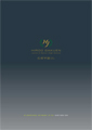 中学校学校案内