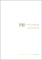 高校学校案内