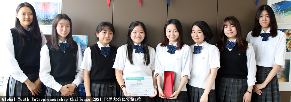 広尾学園 中学校 高等学校 広尾学園 中学校 高等学校