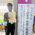 令和7年度関東高等学校陸上競技大会